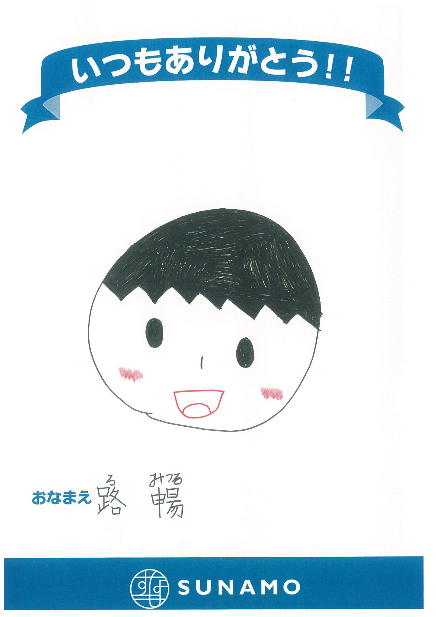 RISUchan☆様　父の日　似顔絵 RISUchan☆様 父の日 似顔絵 - メルカリ