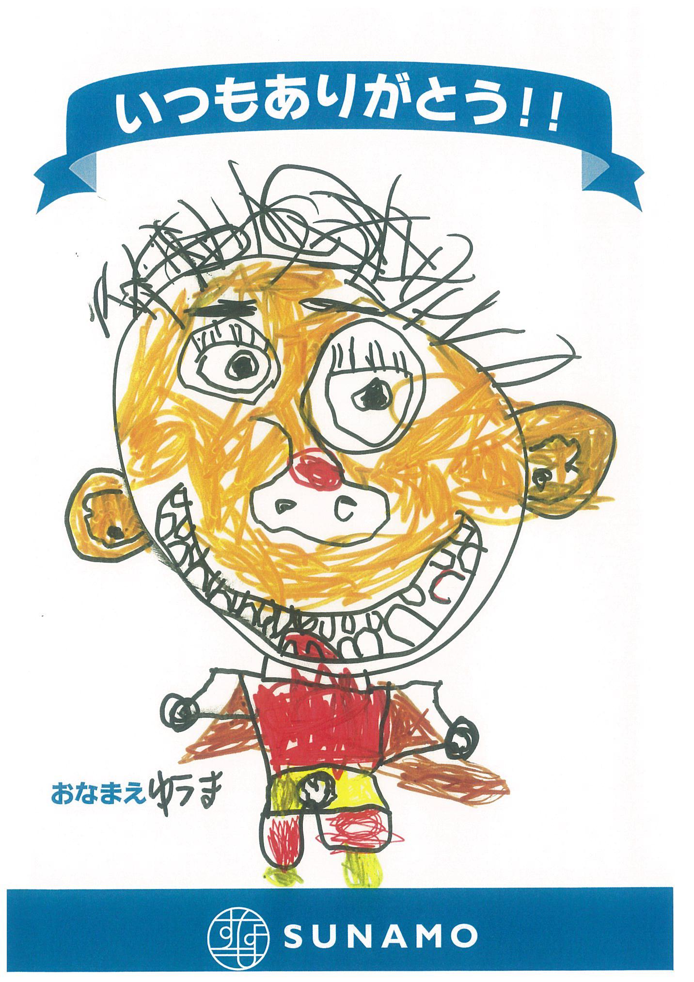父の日似顔絵キャンペーン｜南砂町ショッピングセンターSUNAMO