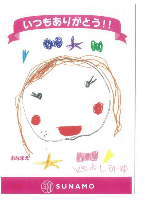 母の日似顔絵・川柳作品展｜南砂町ショッピングセンターSUNAMO(スナモ