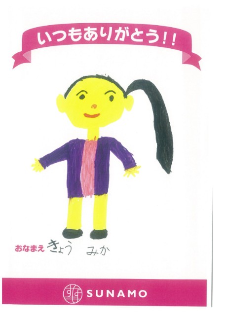 【N0308YFDX0YUFSNBBさま専用　似顔絵】 5.jpg