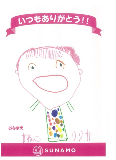 【N0308YFDX0YUFSNBBさま専用　似顔絵】 6.jpg