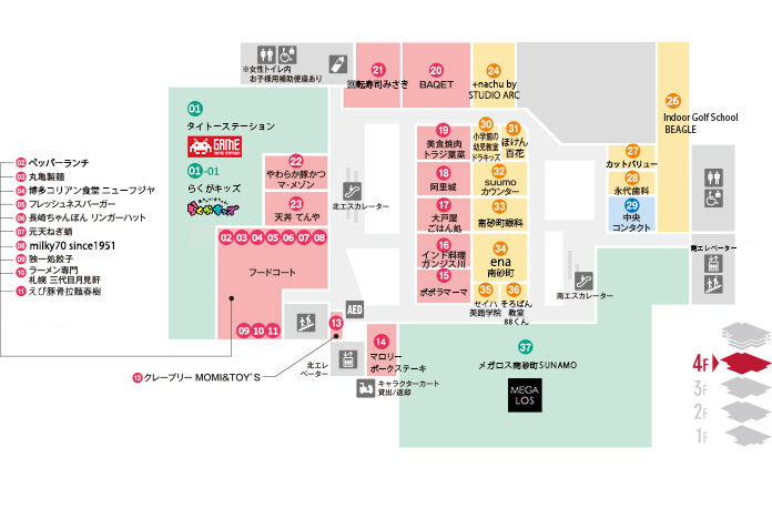 ショップガイド 南砂町ショッピングセンターsunamo スナモ 公式サイト